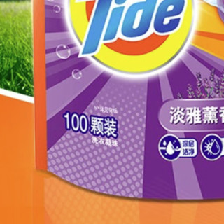 Tide 汰渍 2合1洁净透亮洗衣凝珠 100颗 淡雅薰香