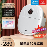 Midea 美的 折叠泡脚盆小米白智能足浴盆全自动按摩加热恒温足疗按摩器送父母MK-AJ0101 支撑设计+大功率速热