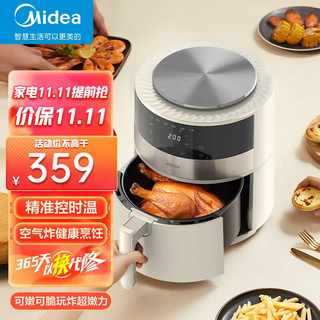 美的 （Midea）空气炸锅多功能家用空气炸可视全自动无油大容量电炸锅煎炸锅低脂空气炸烤箱 白色4.5L  大容量智能控制