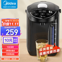 Midea 美的 电热水瓶304不锈钢电热水壶大容量电热水瓶多段温控电水壶 SP50Power302