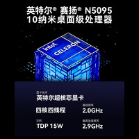 Maxtang 大唐 PAI系列NUC迷你台式电脑N5095 8+256G ngff