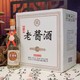 贵王府 国瑟 珍品老酱酒 53%vol 酱香型白酒 500ml*6瓶 整箱装