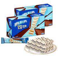 88VIP：OREO 奥利奥 威化饼干白巧克力味可可棒27条装 313.2gx2盒