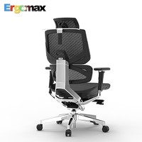 PLUS会员：Ergomax 迩高迈思 Emperor2 Max人体工学电脑椅网椅 魅力黑  无畅躺架