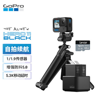 GoPro HERO11 Black运动相机 防抖摄影机 防水数码摄像机 户外照相机 自拍续航