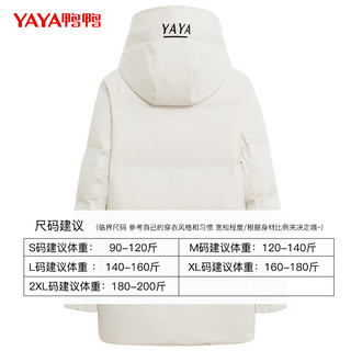 YAYA 鸭鸭羽绒服 女中长款新款男女同款情侣款外套潮