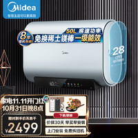 Midea 美的 热水器超薄扁桶一级能效3300W双镁BOOK 50L：F5033-BOOK(HE)