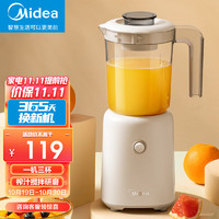 Midea 美的 多功能料理机一机三杯榨MJ-LZ25Easy121