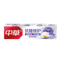 中华牙膏 抗糖修护牙膏 冰清雪莲味 120g