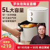 Midea 美的 空气炸锅 白色 5L