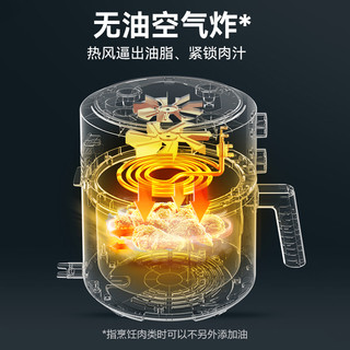 Midea 美的 空气炸锅 白色 5L