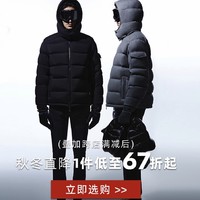促销活动：京东&天猫 蓝豹服饰官方旗舰店 全球热爱季