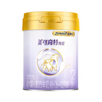 MeadJohnson Nutrition美赞臣 美可高特纯冠较大婴儿配方羊奶粉(6-12月龄,2段)700克