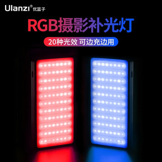 ulanzi 优篮子 VL196手持RGB全彩灯双色温LED补光灯便携口袋摄影灯优篮子vlog直播视频柔光美颜