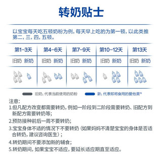 新西兰原罐进口 澳版爱他美Aptamil白金版  婴幼儿配方奶粉 2 3 4段DHA叶黄素牛奶粉 爱他美白金2段*3