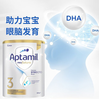 Aptamil 爱他美 含税爱他美白金新西兰原装加量DHA叶黄素奶粉3段900g1岁