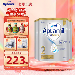 Aptamil 爱他美 澳洲版婴幼儿奶粉 澳爱白金2段 900g