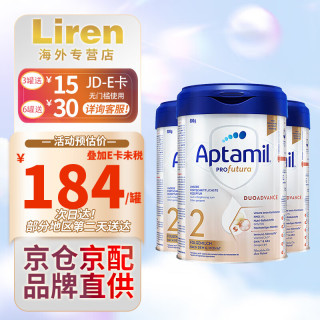 爱他美 德国爱他美白金版双重HMO婴幼儿奶粉 含税