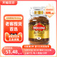 Moccona 摩可纳 冻干咖啡8号400g