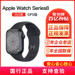 Apple 苹果 Watch Series 8 GPS款 41mm