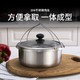 Momscook 慕厨 304不锈钢炖盅炖锅