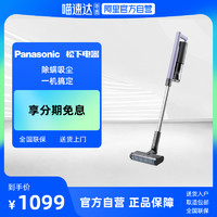 Panasonic 松下 手持无线吸尘器A10V家用小型大吸力两用吸嘴长续航智能除螨机
