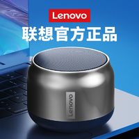 Lenovo 联想 K3蓝牙音响2022款大音量大声低音炮便携小型迷你小音箱学生男