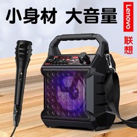 Lenovo 联想 蓝牙音箱无线话筒手提便携式小型广场舞音响彩灯收款语音播报