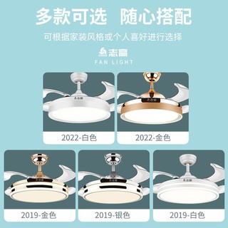 CHIGO 志高 2021年新款隐形风扇灯吊扇灯一体家用客厅餐厅卧室的风扇吊灯