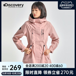 discovery expedition 女子冲锋衣 DABH92681 芥末黄 M
