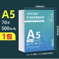 今晚20点！全力冲刺双十一，打印设备好物速抢~