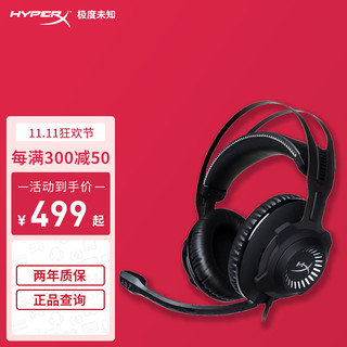 HYPERX 极度未知 黑鹰7.1进化版 耳罩式头戴式有线耳机