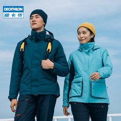 DECATHLON 迪卡侬 女款冲锋外套 8603927557