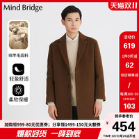 MindBridge毛呢大衣外套羊毛中长款百家好秋冬新款风衣男MUCA718B