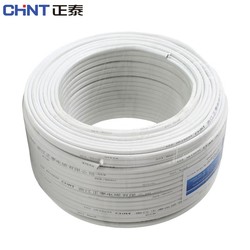 CHNT 正泰 BVWB-2*2.5 白色扁平行铜芯线
