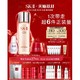  SK-II 护肤套装 (神仙水230ml+小灯泡精华30ml+大红瓶面霜50g+赠 面膜4片+眼霜2.5g*6+清莹露30m*4+大红瓶面霜15g*3+大红瓶面霜2.5g*2）　