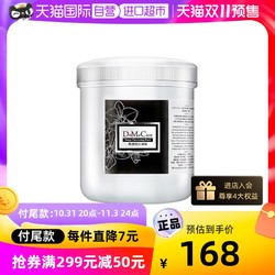 do me care 多媚卡雅 欣兰黑冻膜深层清洁毛孔面膜黑头水洗男士500g