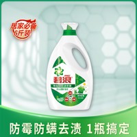 ARIEL 碧浪 洗衣液6斤 机洗专用专业防菌防螨更放心3KG*1瓶