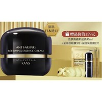 PLUS会员：KANS 韩束 黑金臻养抚纹修护丝绒霜 50g（赠 金刚侠眼膜3片+金刚侠面膜2片+安瓶1.5ml*10）