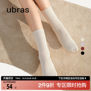 Ubras 中筒袜堆堆袜ins防滑舒适弹力柔软透气亲肤休闲小腿袜子女