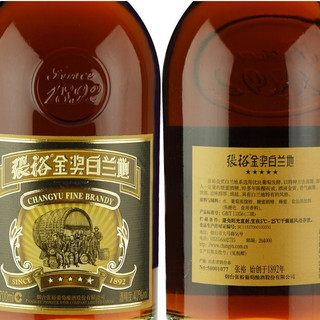 CHANGYU 张裕 五星金奖 白兰地 40%vol 700ml*6瓶 礼盒装