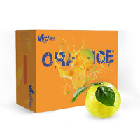 ORANGE 爆橙 冰糖橙 单果重70g-100g 2.5kg 礼盒装