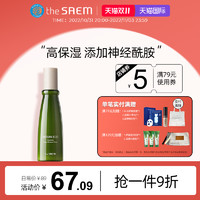 the saem 得鲜 亚麻籽保湿水 150ml