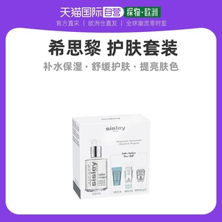 欧洲直邮Sisley希思黎全能乳液限量护肤套装 125ml+5ml+10ml+5ml