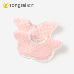 Tongtai 童泰 婴儿围嘴