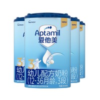 88VIP：Aptamil 爱他美 经典版 婴儿配方奶粉  3段 800g*4罐