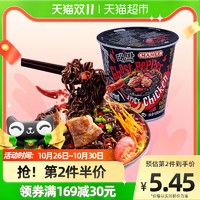 MAMEE 妈咪牌 进口mamee妈咪断魂鬼椒面干拌泡面速食爆辣火鸡方便面免煮夜宵80g