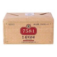 中茶 2021年7581四块 云南普洱茶熟茶熟普经典普洱茶砖250克*4块