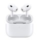  Apple 苹果 AirPods Pro 2 蓝牙耳机　