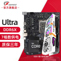 COLORFUL 七彩虹 iGame RTX 3060 ti OC DDR6X 8G电竞游戏显卡 3060TI U W+12490F+B660M 8GB